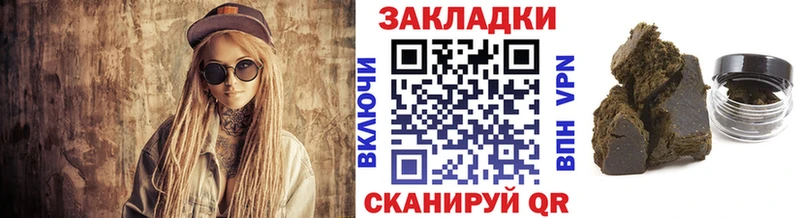 Купить наркотики цена Велиж A-PVP  Псилоцибиновые грибы  Гашиш  NBOMe  МЕФ 