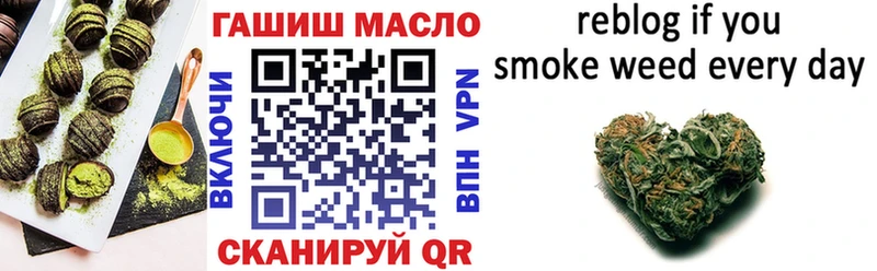 Canna-Cookies конопля  Велиж 