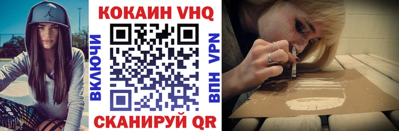 ОМГ ОМГ сайт  Велиж  COCAIN Боливия  дарнет шоп 