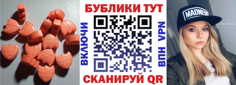 Ecstasy круглые Велиж