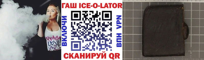 ГАШИШ гашик кракен маркетплейс Велиж