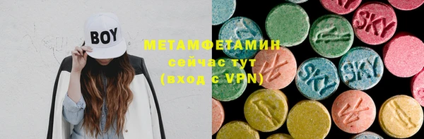 экстази Беломорск