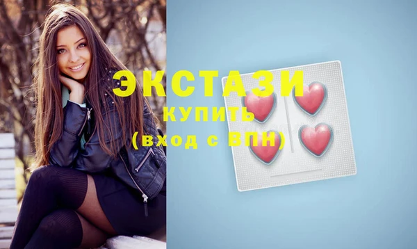 экстази Беломорск