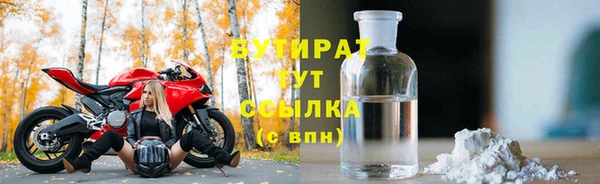 прущая мука Белокуриха