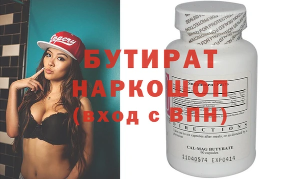 экстази Беломорск