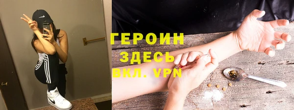 прущая мука Белокуриха