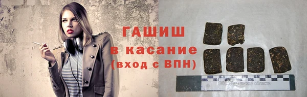 экстази Беломорск