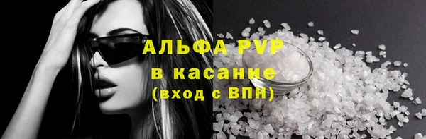 прущая мука Белокуриха