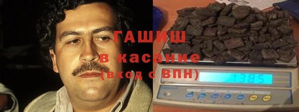 экстази Беломорск