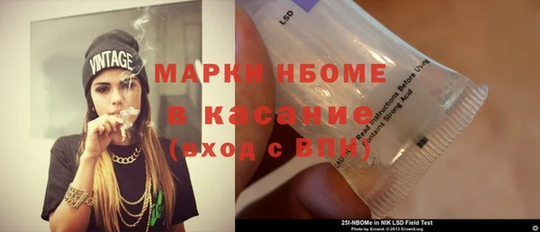 экстази Беломорск