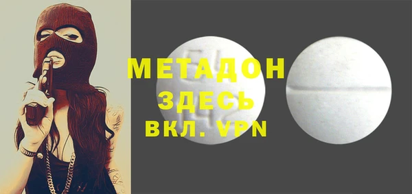 экстази Беломорск