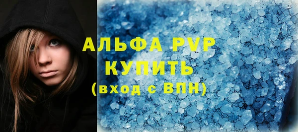 экстази Беломорск