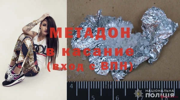 прущая мука Белокуриха