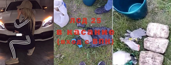 экстази Беломорск
