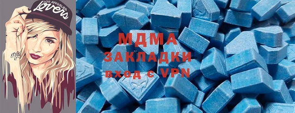 экстази Беломорск