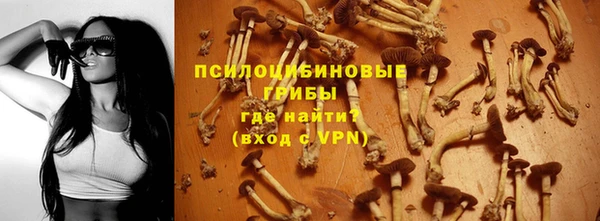 экстази Беломорск