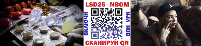 LSD-25 экстази кислота  продажа наркотиков  Велиж 