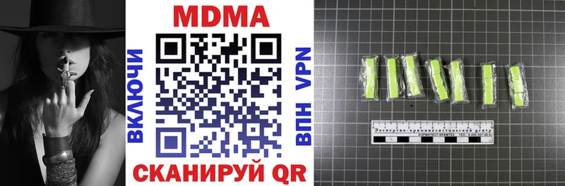 MDMA Molly  OMG ССЫЛКА  Велиж 