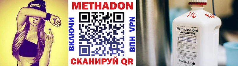 площадка официальный сайт  Велиж  МЕТАДОН мёд  купить  цена 