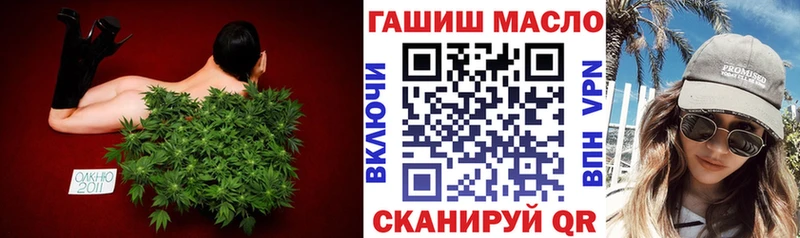 Дистиллят ТГК гашишное масло  Велиж 