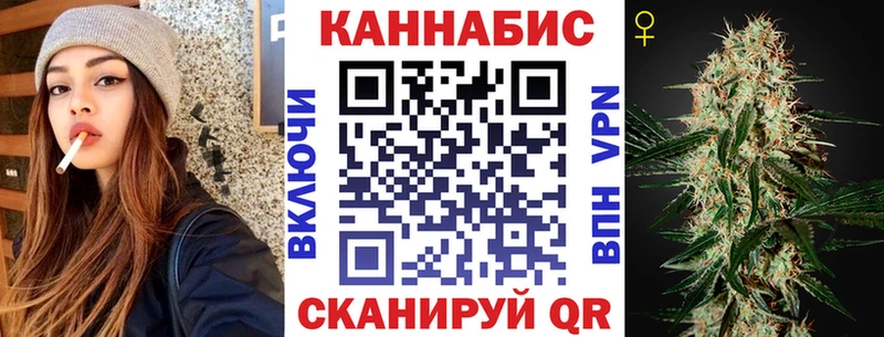 МАРИХУАНА тримм Велиж